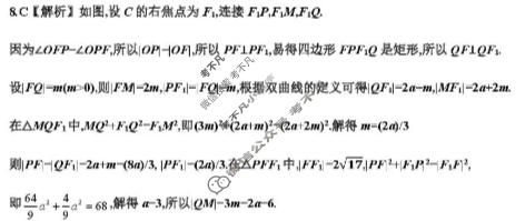 南宁市金太阳2026届普通高中毕业班第一次适应性测试(1.19)数学答案