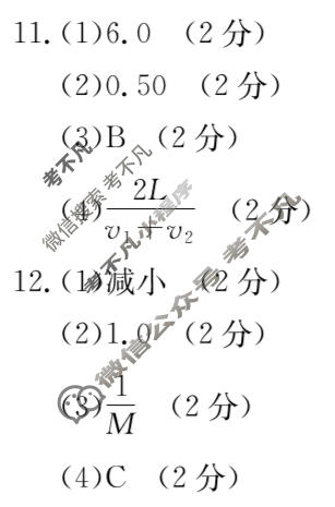 辽宁省金太阳2025-2026学年度高一质量检测(1.21)物理答案
