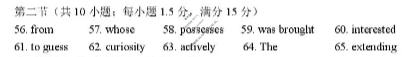 烟台市2025-2026学年高三第一学期期末学业质量水平诊断英语答案
