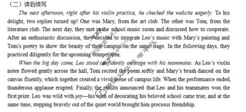 柳州市2026届高三第二次模拟考试(柳州二模)英语答案