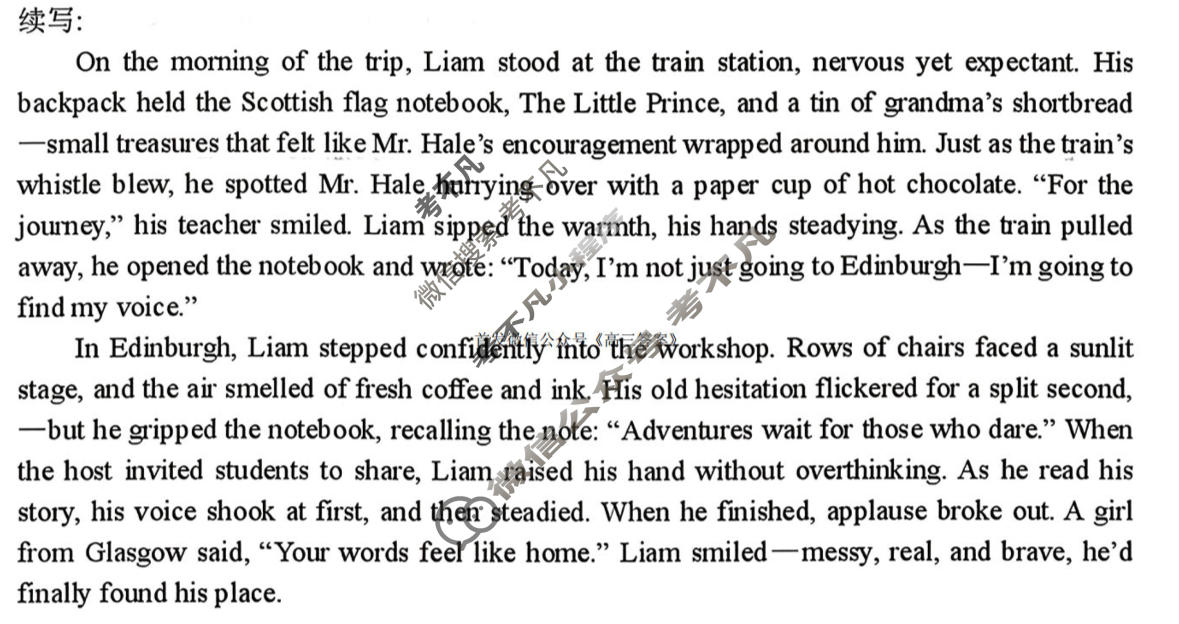 辽南协作体2025-2026学年上学期期末考试高三试题英语答案