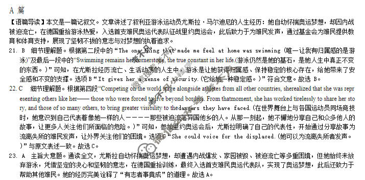 长沙市第一中学2025-2026学年高一1月期末(Q)英语答案