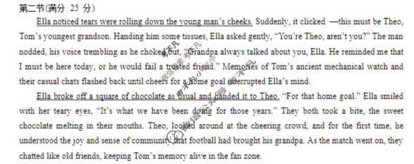 江苏省南京市、盐城市2025-2026学年度高三第一学期期末调研测试英语答案