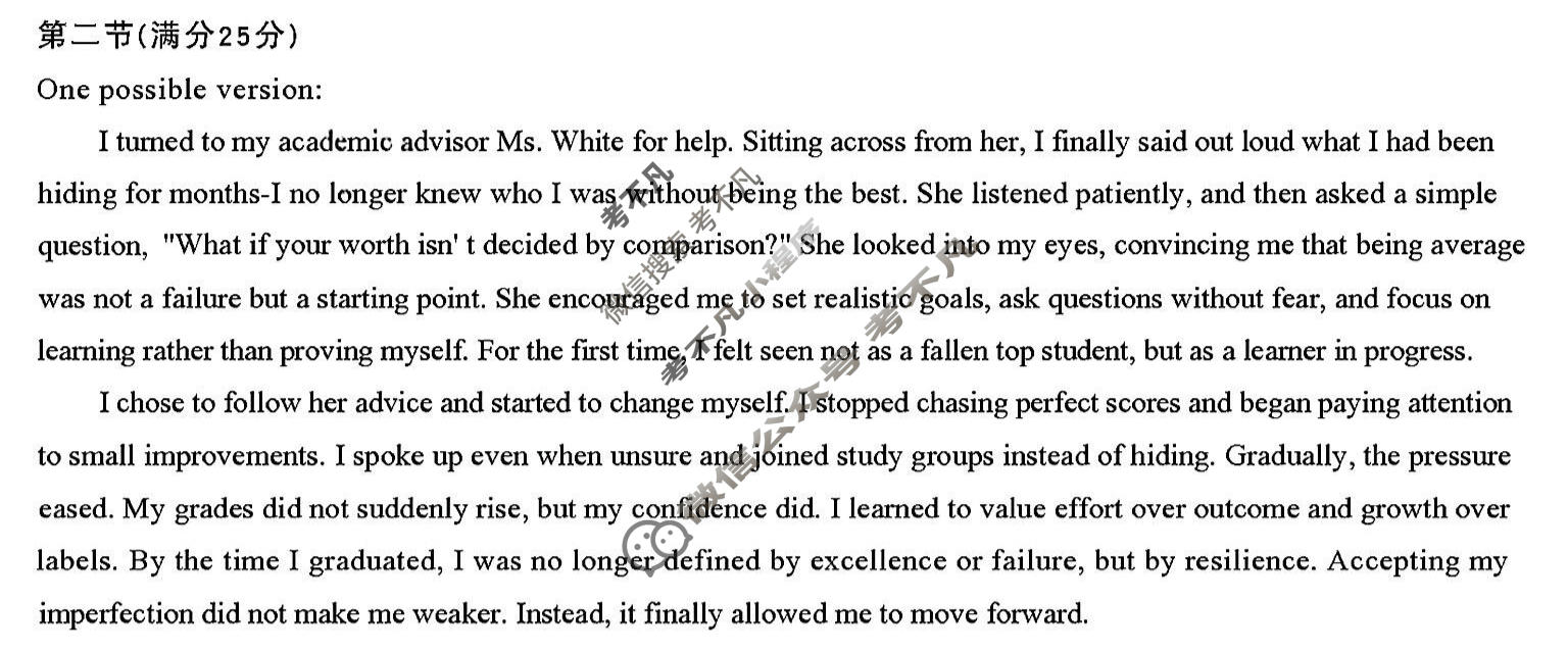 [天一大联考]2025-2026学年海南省上学期高三1月联考英语答案