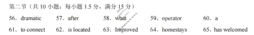 巴蜀中学2026届高三适应性月考(六)(黑黑黑白白黑白黑)英语答案