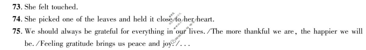 [2026年名校之约]中考导向总复习模拟样卷(三)3英语答案