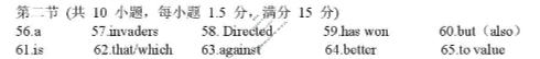 贵州省金太阳全市各普通高中2025-2026学年度第一学期高二期末教学质量监测(1.27)英语答案