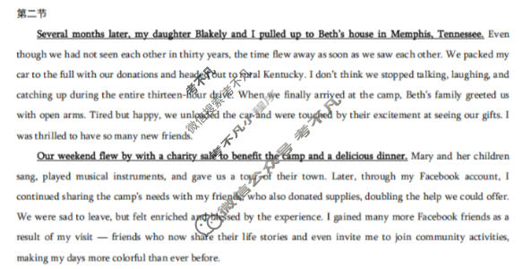 重庆康德2025年秋高二(上)期末联合检测试卷英语答案