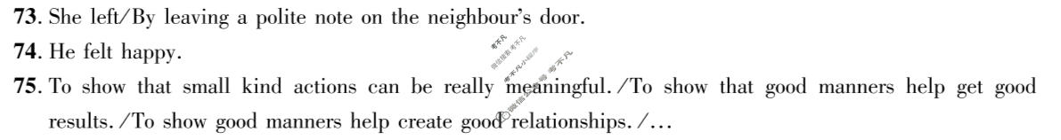 [2026年名校之约]中考导向总复习模拟样卷(四)4英语答案