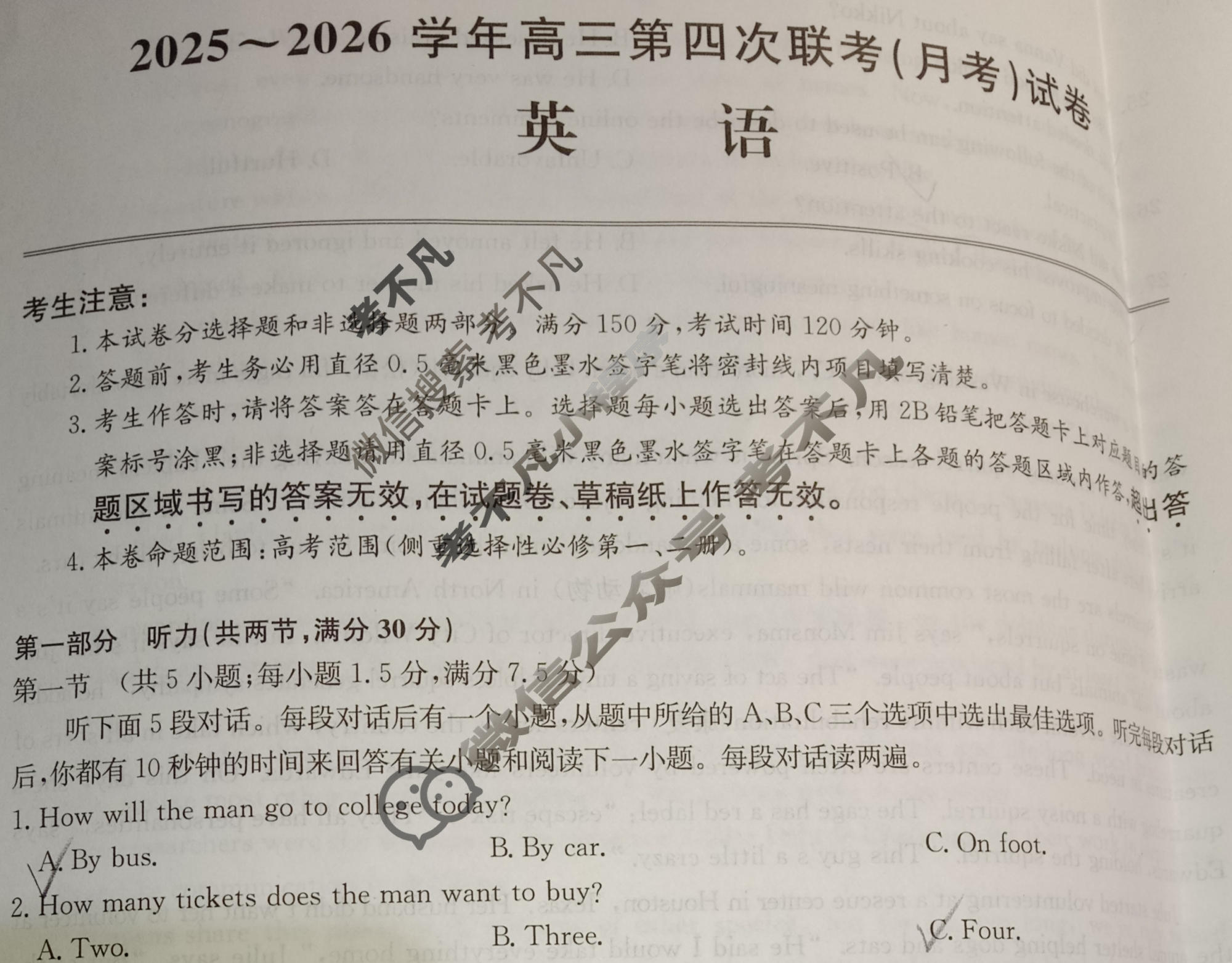 [全国名校大联考]2025~2026学年高三第四次联考(月考)试卷英语试题