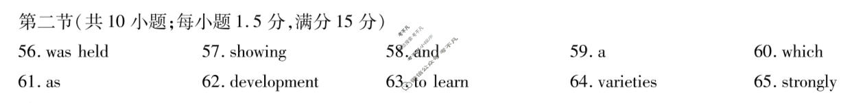[天一大联考]河南省2025-2026学年上学期高一期末英语答案