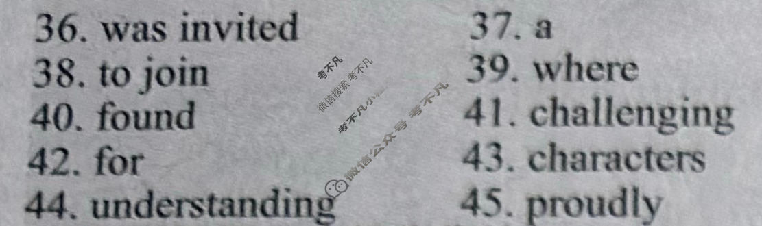 [英语周报]2025-2026学年高二课标综合(OT)版第23期答案