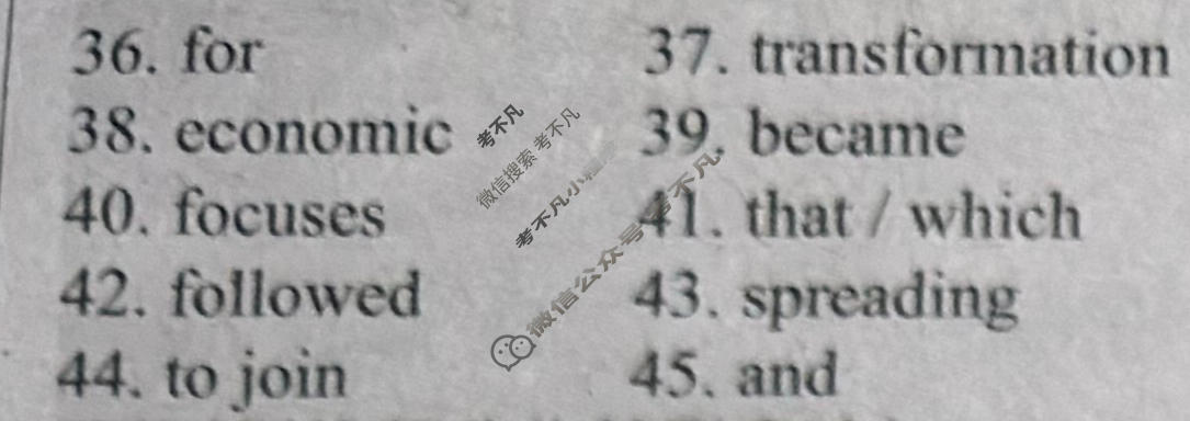 [英语周报]2025-2026学年高二课标综合(OT)版第22期答案