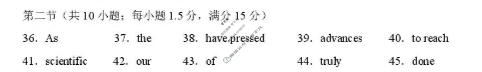 贵阳市七校2026届高三年级联合考试(三)(黑黑白白黑白黑白)英语答案