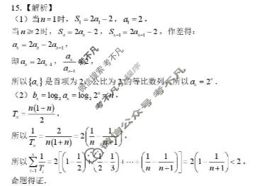 济南市2026届高三第一次模拟考试(1月)数学答案