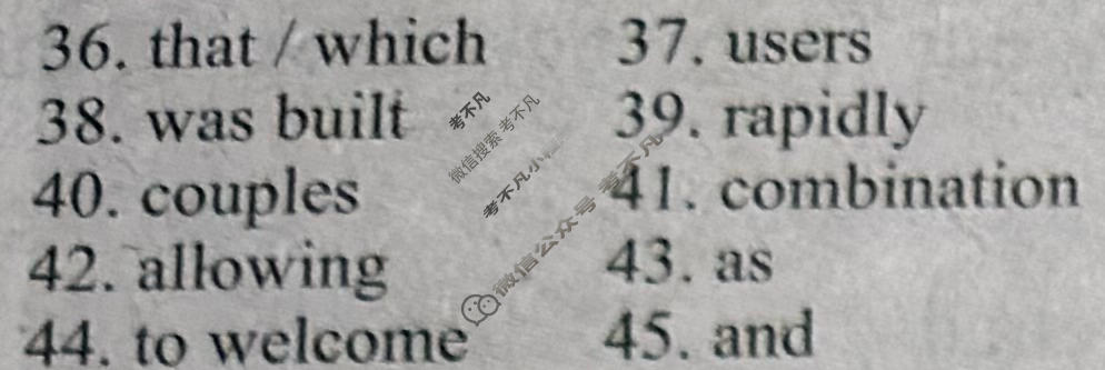 [英语周报]2025-2026学年高二课标综合(OT)版第21期答案