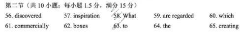 大理州2026届高中毕业生第二次复习统一检测(1月)英语答案