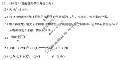 大理州2026届高中毕业生第二次复习统一检测(1月)化学答案