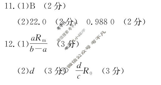 陕西省金太阳2025-2026学年高二2月联考(2.2)物理答案