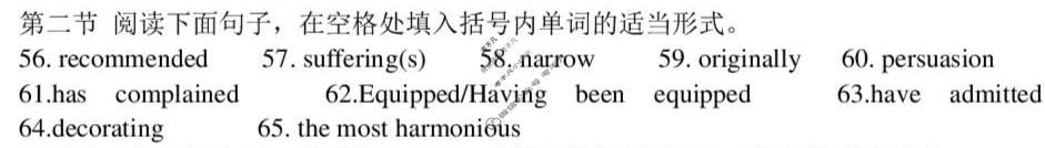 树德中学高2025级高一上期期末测试(2月)英语答案