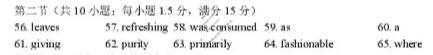 泉州市2026届高三普通高中毕业班质量监测(二)(1月)英语答案