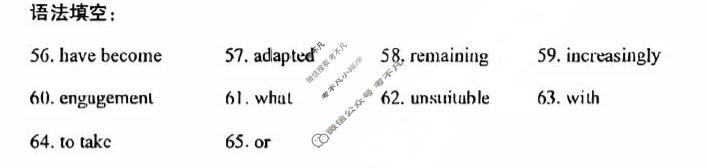 芜湖市2025-2026学年度第一学期高三高中教学质量监控英语答案
