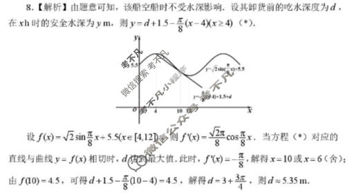 长沙市2026年高三年级模拟考试(1月)数学答案