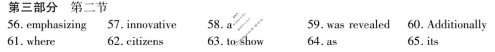 [鼎尖名校]2025-2026学年第一学期高二过程性学科素质评价英语答案