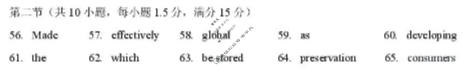 昭通市2026届高三高中毕业生模拟考试英语答案