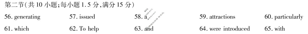 江西省2025-2026学年上学期九江六校协作体高二期末检测(1月)英语答案