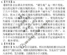 吉安市2025-2026学年高二上学期期末教学质量检测(2月)物理答案