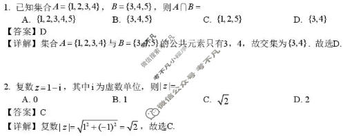 赤峰市高三年级1·20模拟考试试题(2026.2)数学答案
