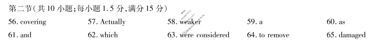[天一大联考]河南省2025-2026学年高一2月联考(HN202602)英语(ZZ)答案