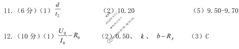 曲靖市2025-2026学年高三年级第一次教学质量监测物理答案
