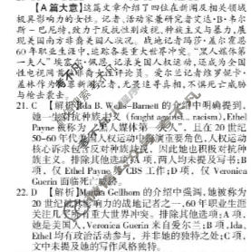 吉安市2025-2026学年高一上学期期末教学质量检测(2月)英语答案