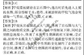 吉安市2025-2026学年高一上学期期末教学质量检测(2月)地理答案