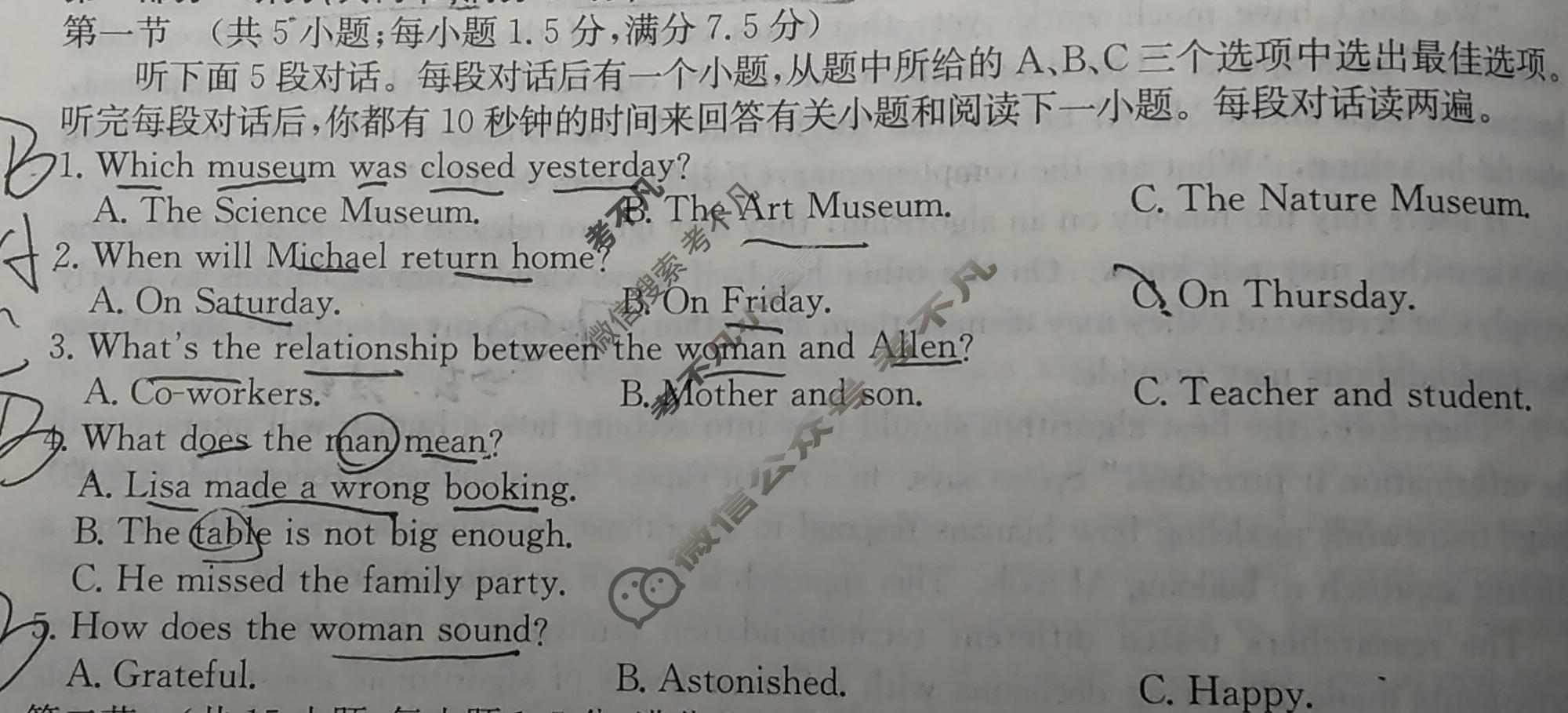 [金玉米]陕西教育联盟2026届高三一轮复习收官卷(一)1英语试题