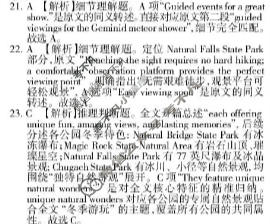 吉安市2025-2026学年高二上学期期末教学质量检测(2月)英语答案