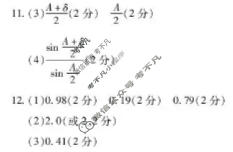 [天一大联考]河北省2025-2026学年高三2月联考(CHD202602)物理答案