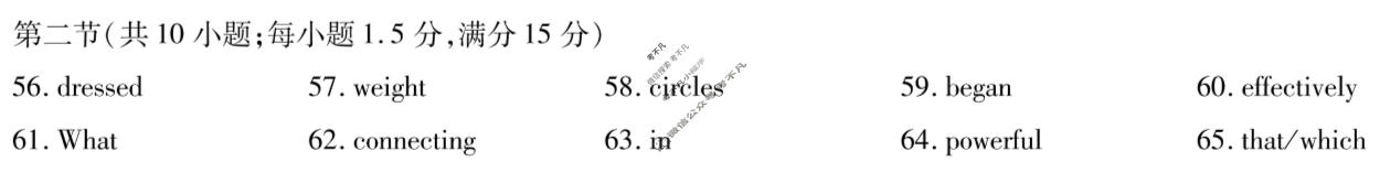 [天一大联考]河南省2025-2026学年高二2月联考(HN202602)英语(ZZ)答案