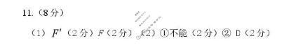 石家庄市2025-2026学年第一学期高一期末教学质量检测物理答案