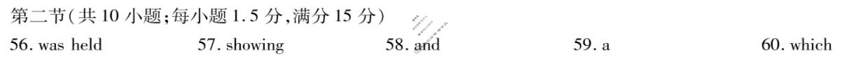 [天一大联考]山西省2025-2026学年高一2月联考(SHX202602)英语答案