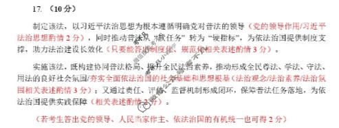 赤峰市高三年级1·20模拟考试试题(2026.2)政治答案