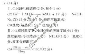 高一2025-2026学年第一学期茂名市普通高中教学质量监测化学答案