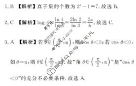 高一2025-2026学年第一学期茂名市普通高中教学质量监测数学答案