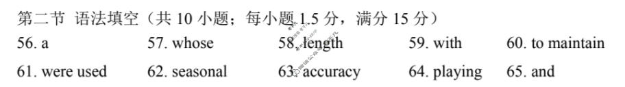 江苏省2025-2026学年第一学期高三"零模"(2月)英语答案