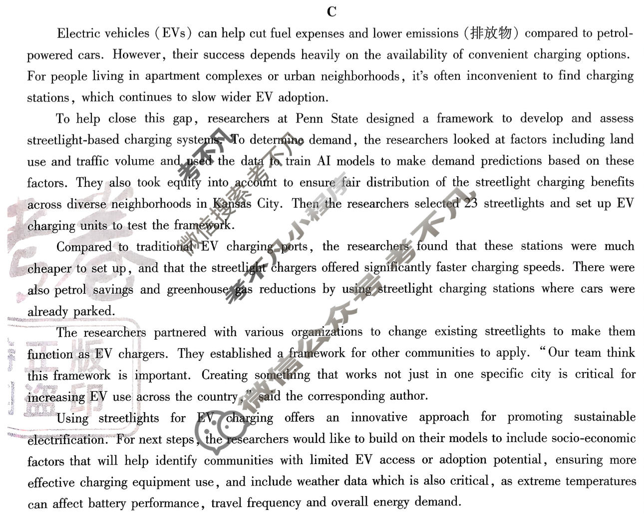 [金考卷·百校联盟]2026届8省名师联合命制高考测评卷(五)5英语试题