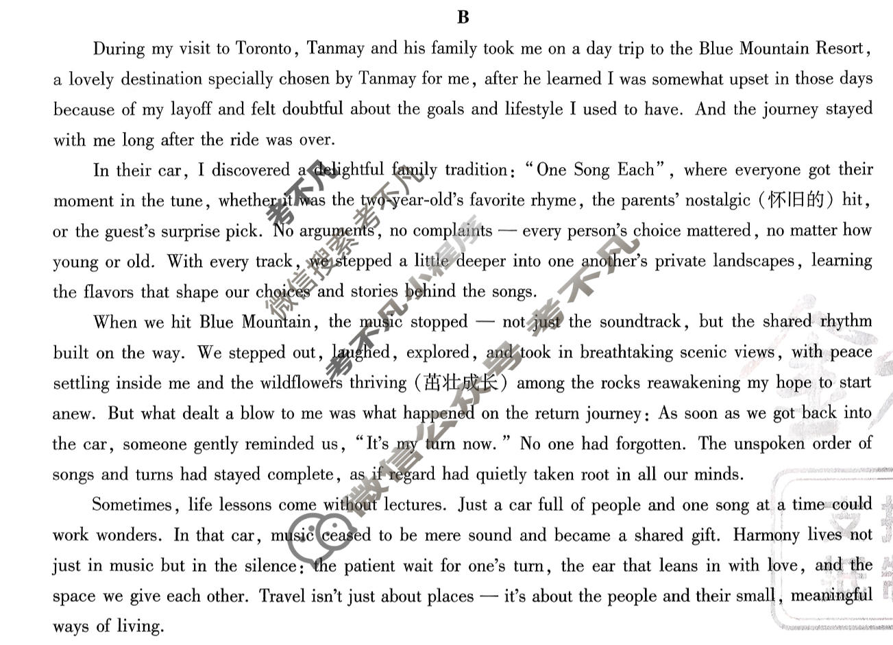 [金考卷·百校联盟]2026届8省名师联合命制高考测评卷(七)7英语试题