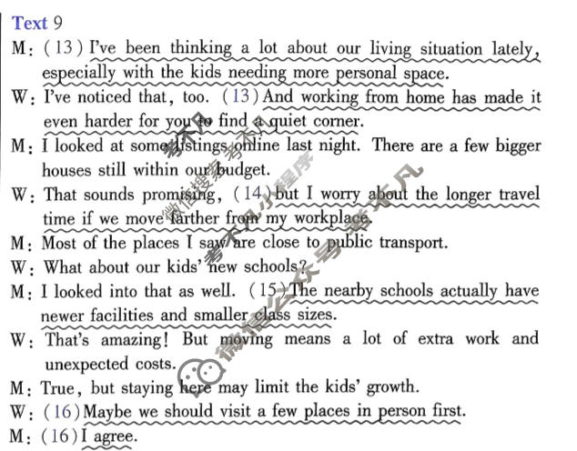 [金考卷·百校联盟]2026届高三年级1-2月考情信息卷(一)1英语答案