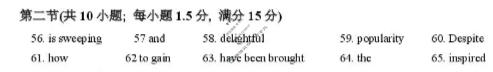 湖北省2026届高三上学期期末考试(2月)英语答案